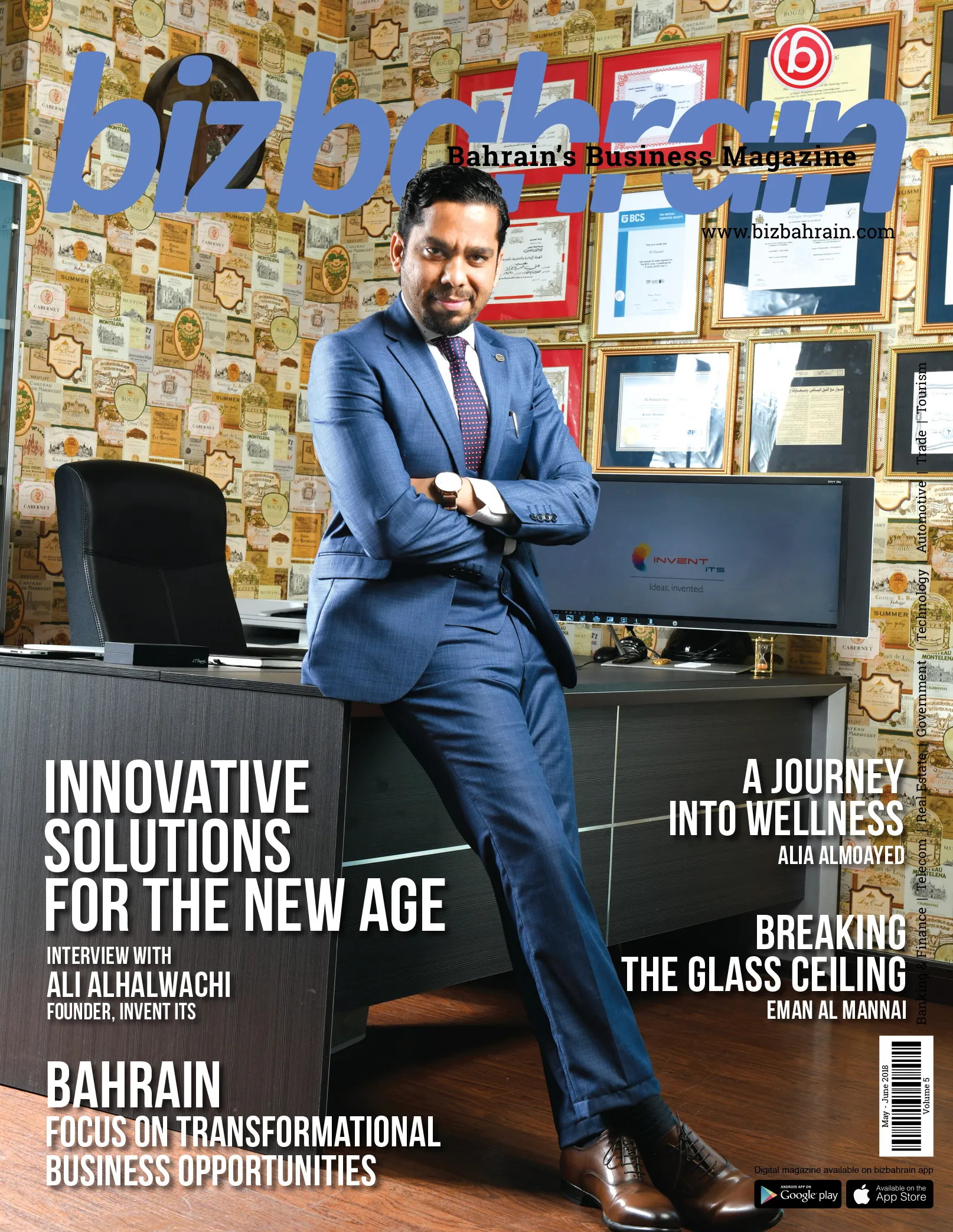 Biz Bahrain Page 1