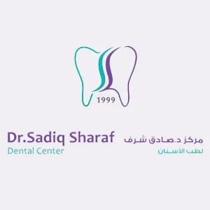 Dr. Sadiq Sharaf Dental Center | د. زهرة الوداعي