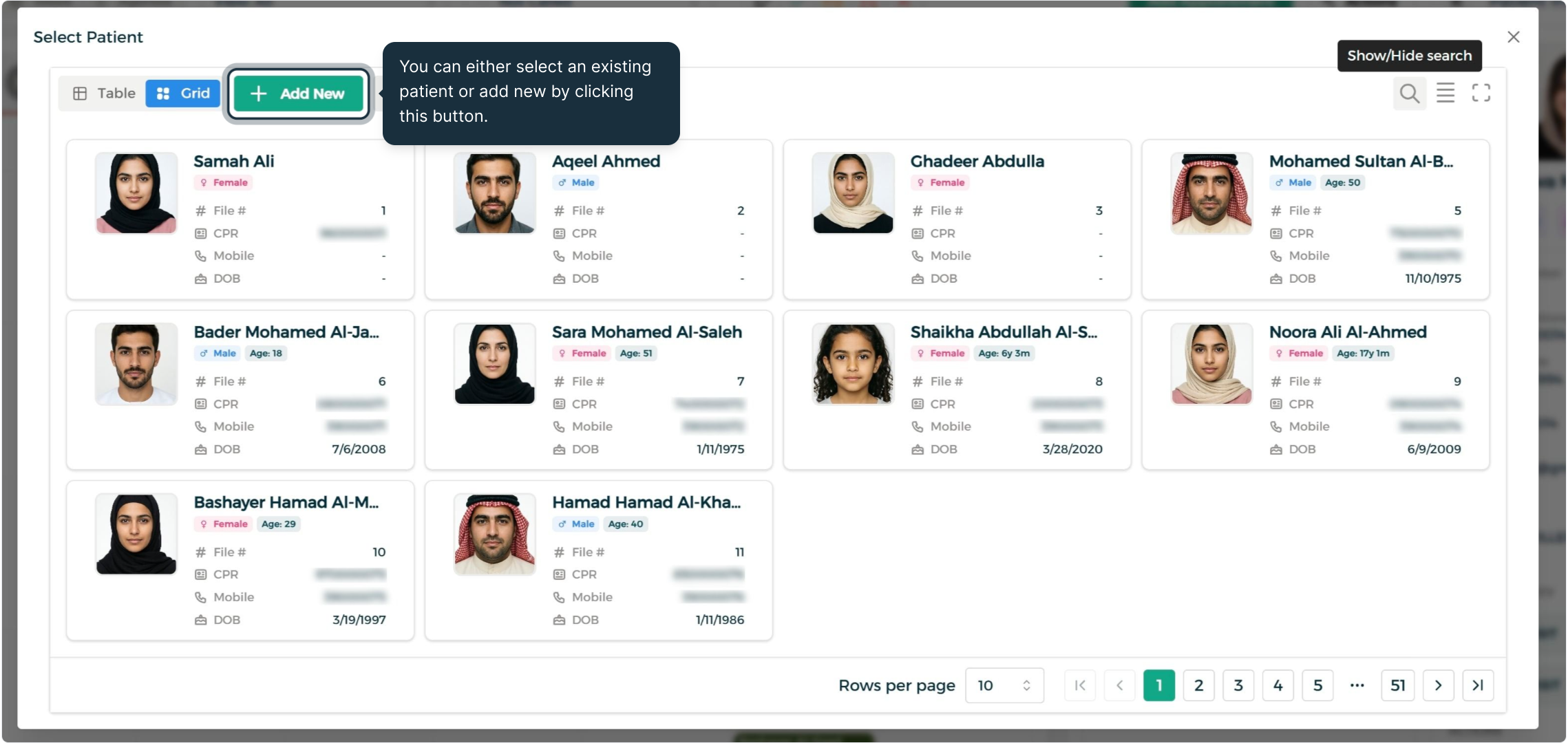 الخطوة 4 - إضافة مريض جديد